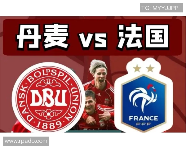 竞彩足球精彩对决法国队迎战丹麦队全力争胜展现实力与风采