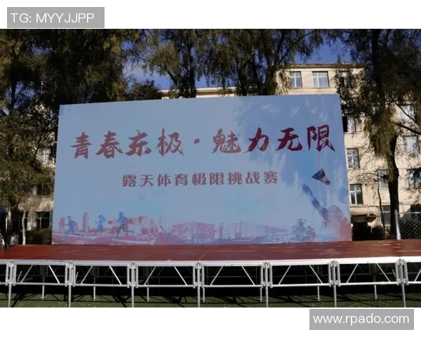 重庆文理与成都体院的激烈对决展现了高校体育的无限魅力与青春活力 重庆文理与成都体院的激烈对决展现了高校体育的无限魅力与青春活力