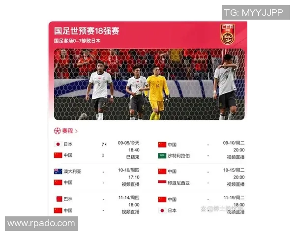 日本对叙利亚足球比赛比分预测及分析展望