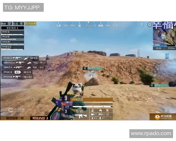 和平精英纪实：探索FPX在电竞领域的转型与成长之路MBA