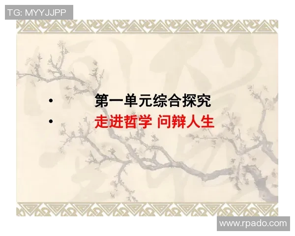 廖三宁：从音乐梦想到人生哲学的探索与追寻之路