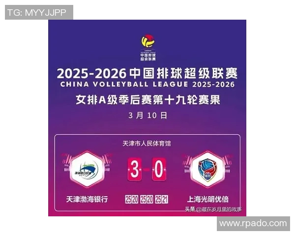 辽宁女排与天津女排激战即将开启门票热销中快来抢购吧