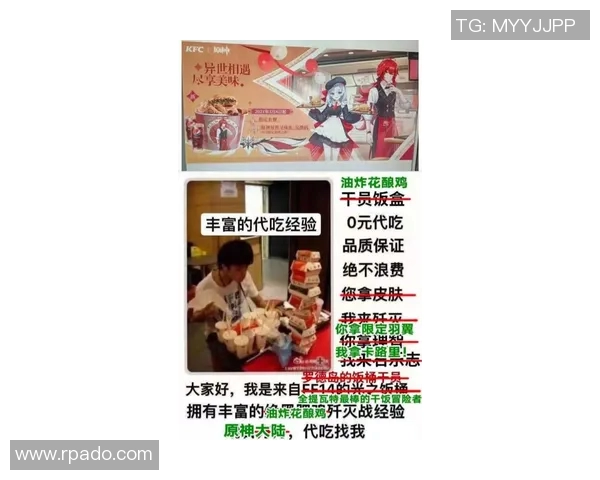 和平精英热议：BLG战队意识争议引发玩家热烈讨论与反思