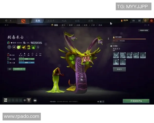 DOTA2新手必看攻略提升个人能力的全面入门指南