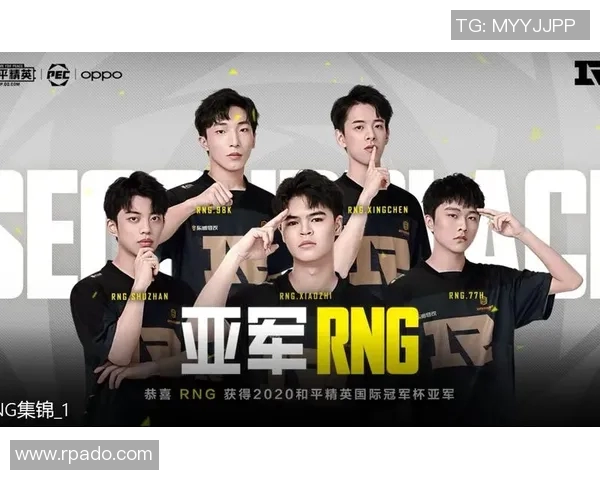 最新和平精英实力排行榜出炉RNG战队稳居第一名引发关注